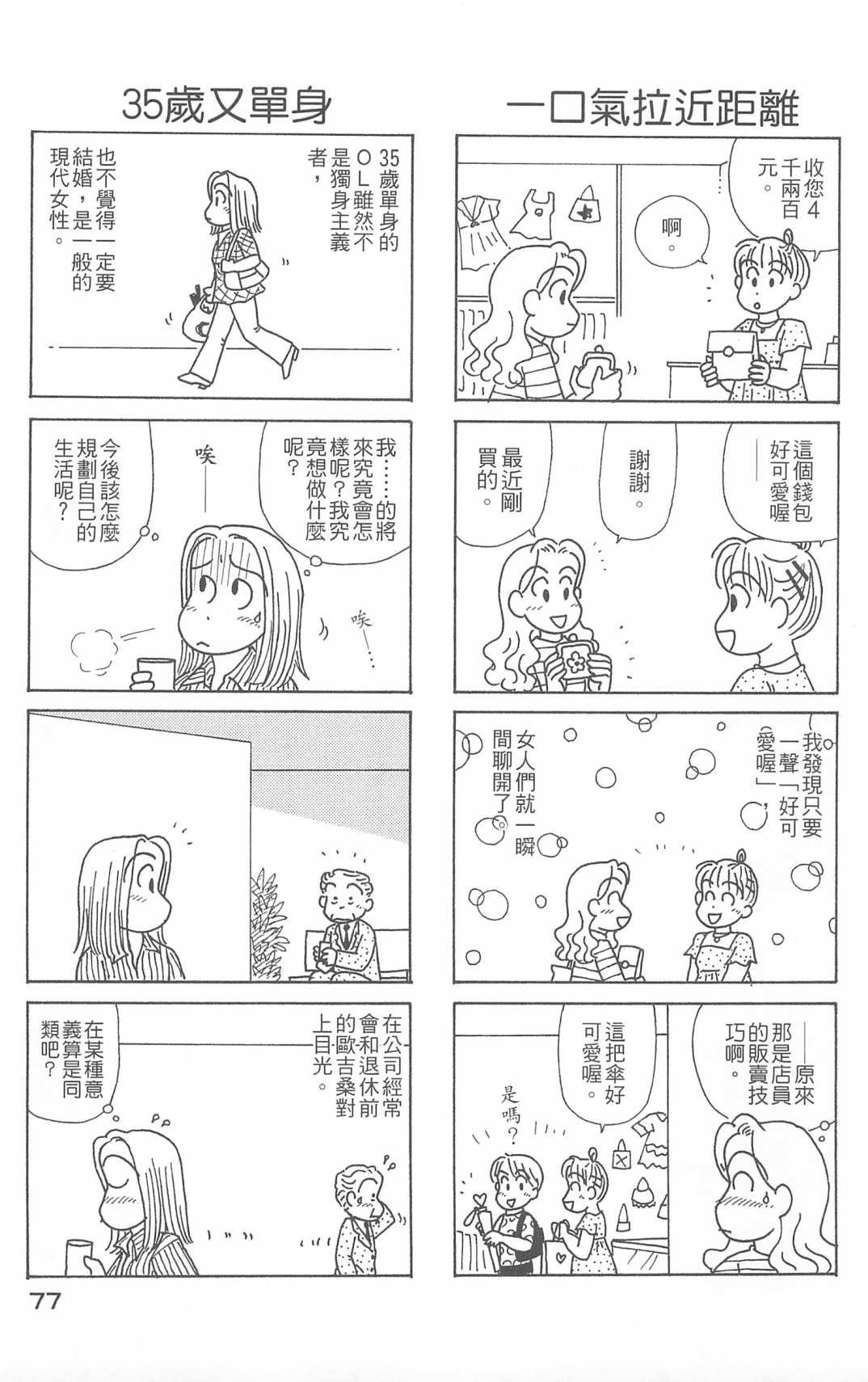 第26卷