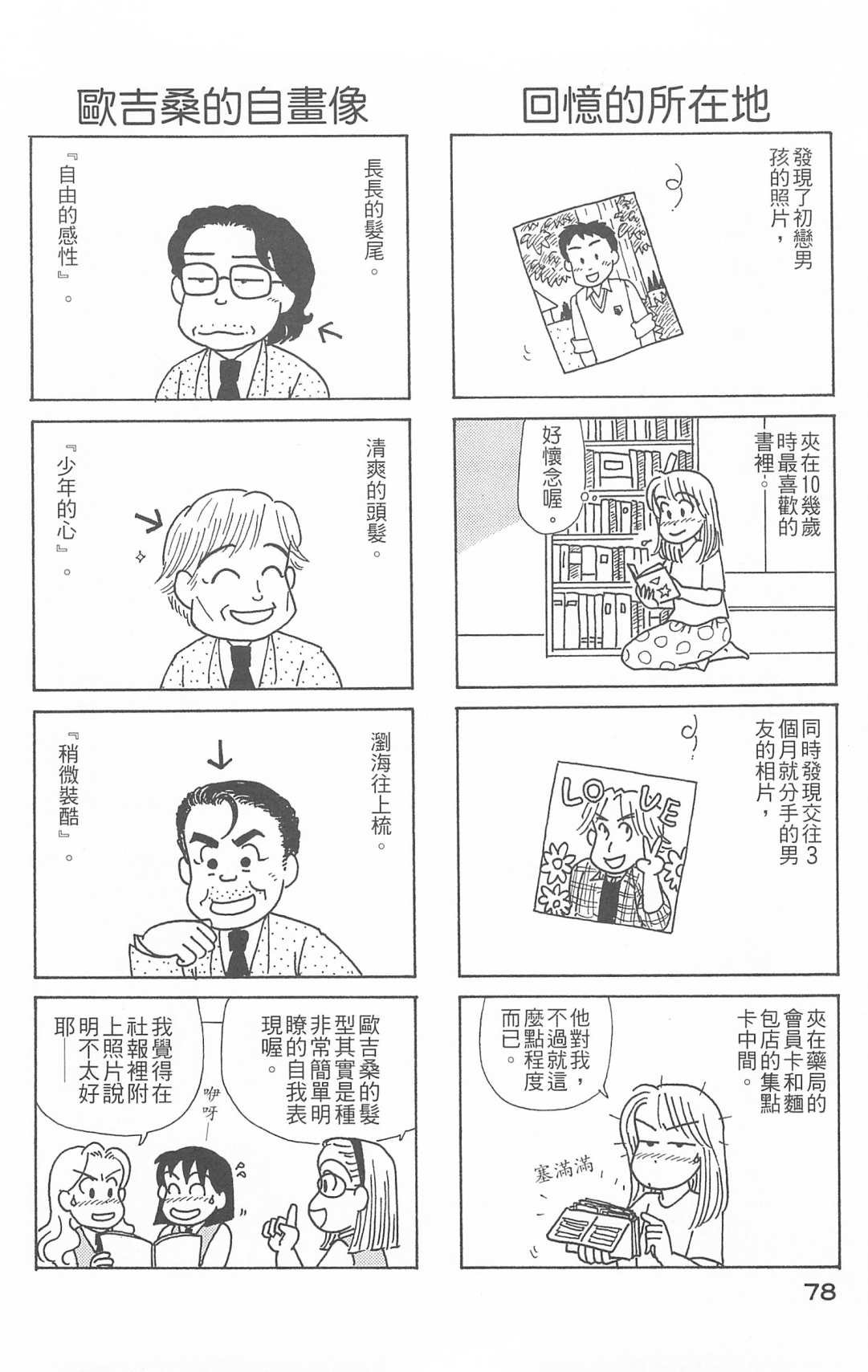 第26卷