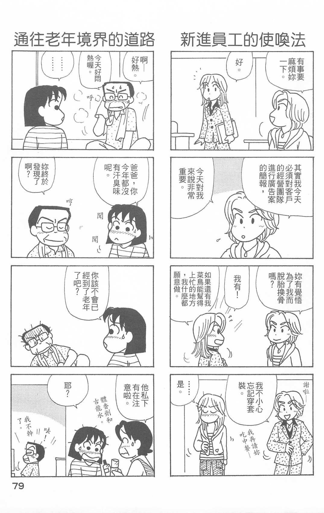 第26卷