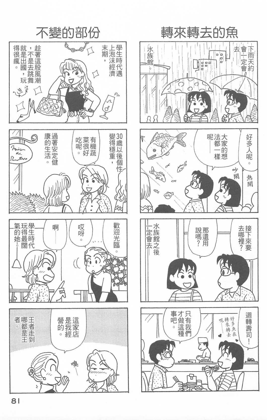 第26卷