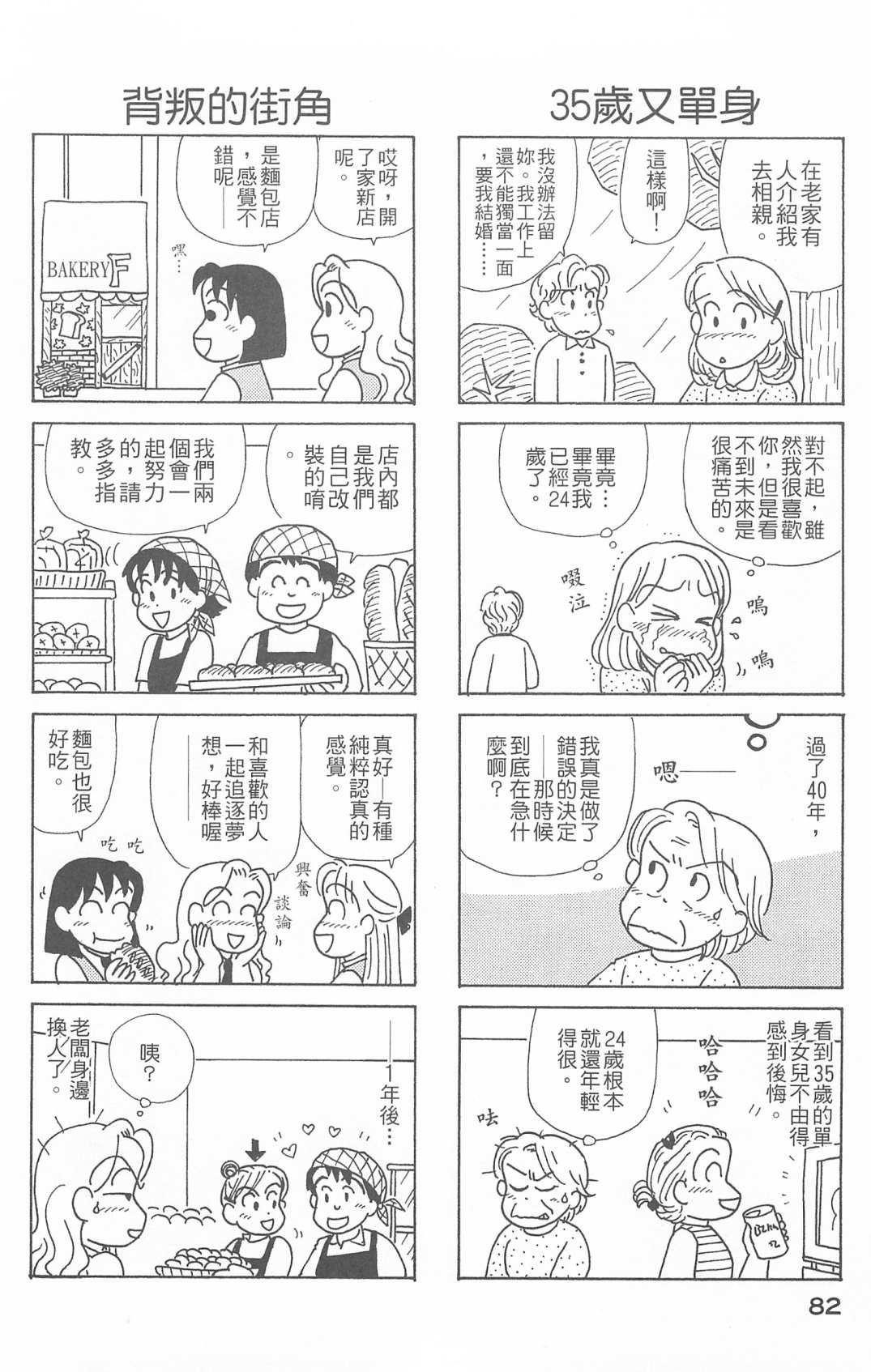 第26卷