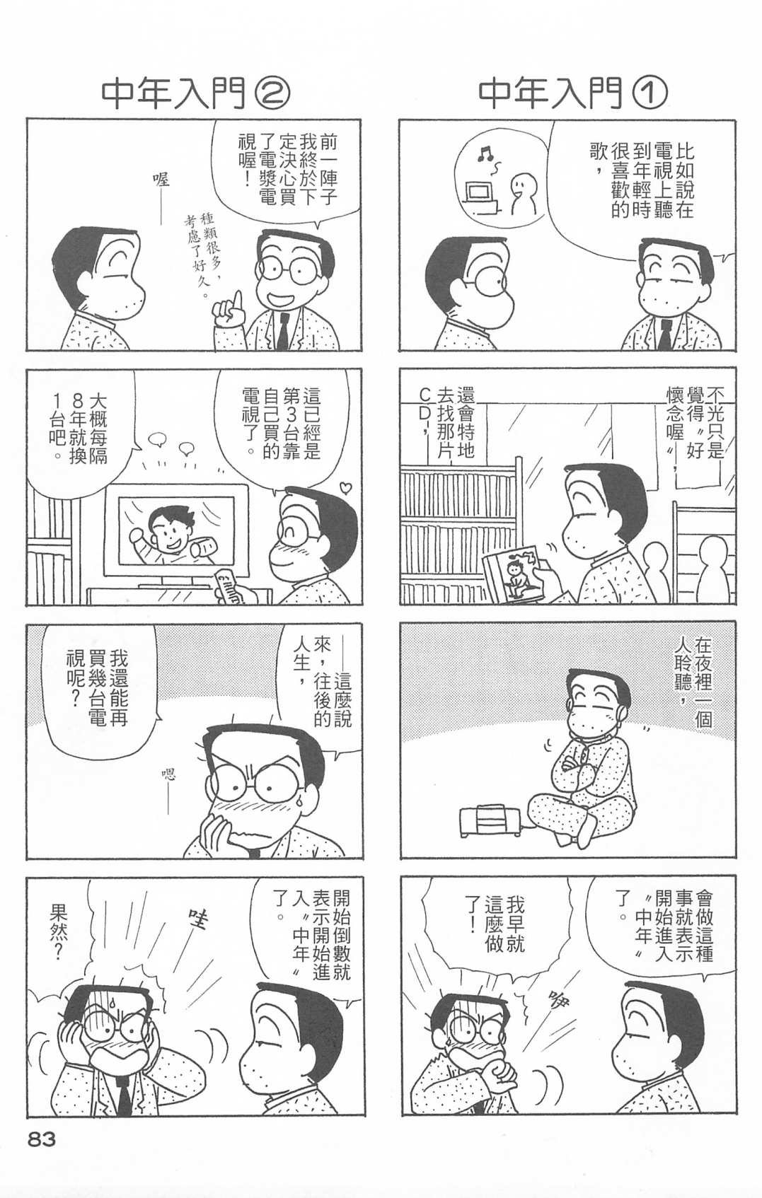 第26卷