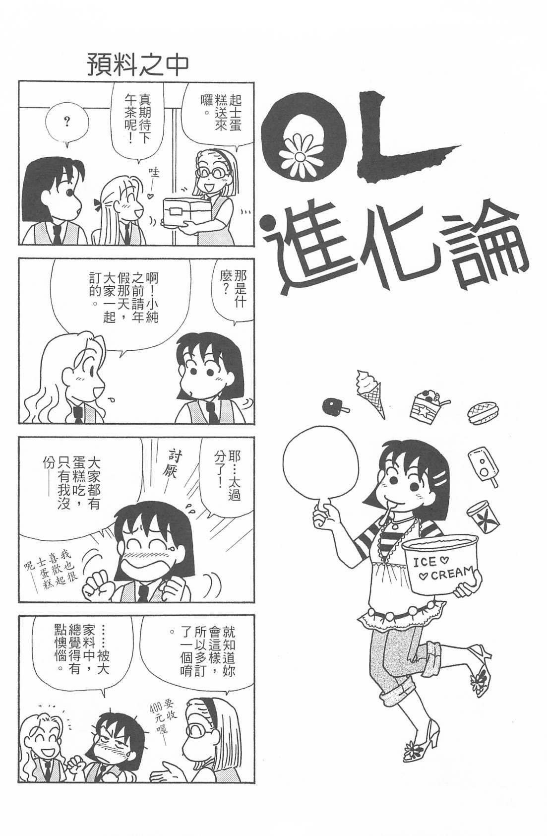 第26卷