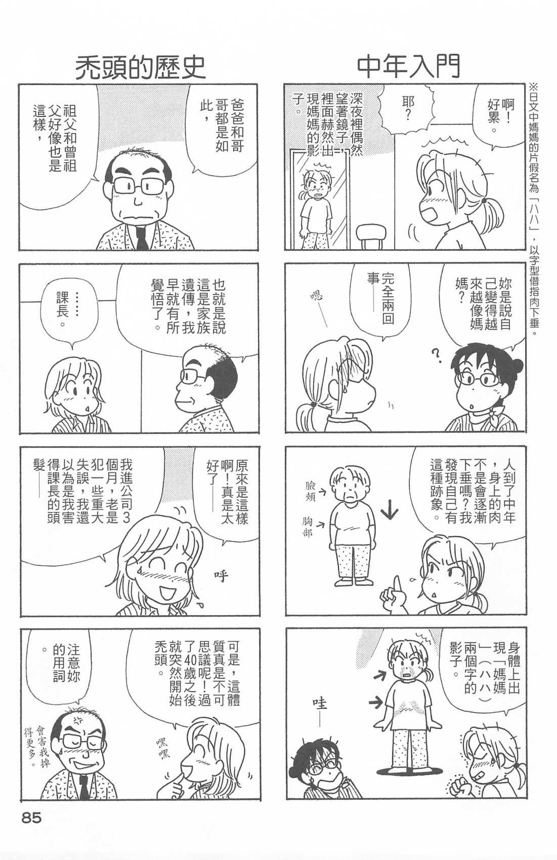 第26卷
