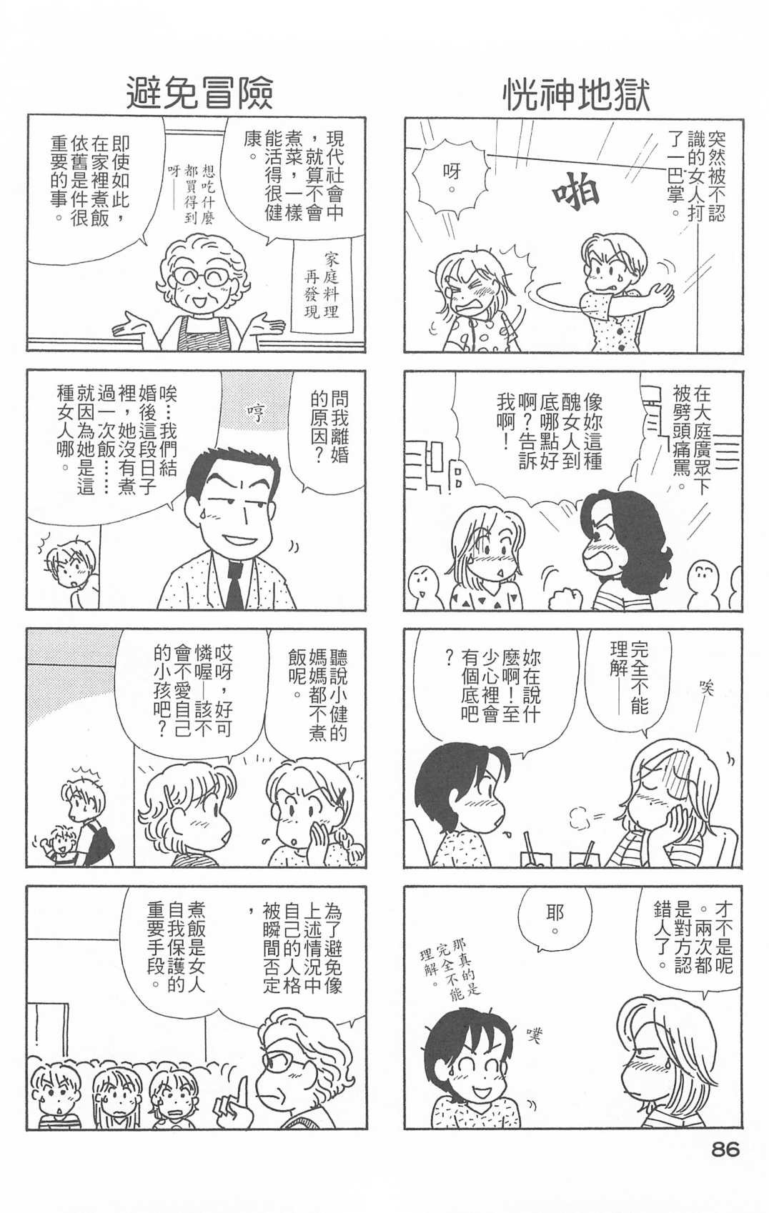 第26卷