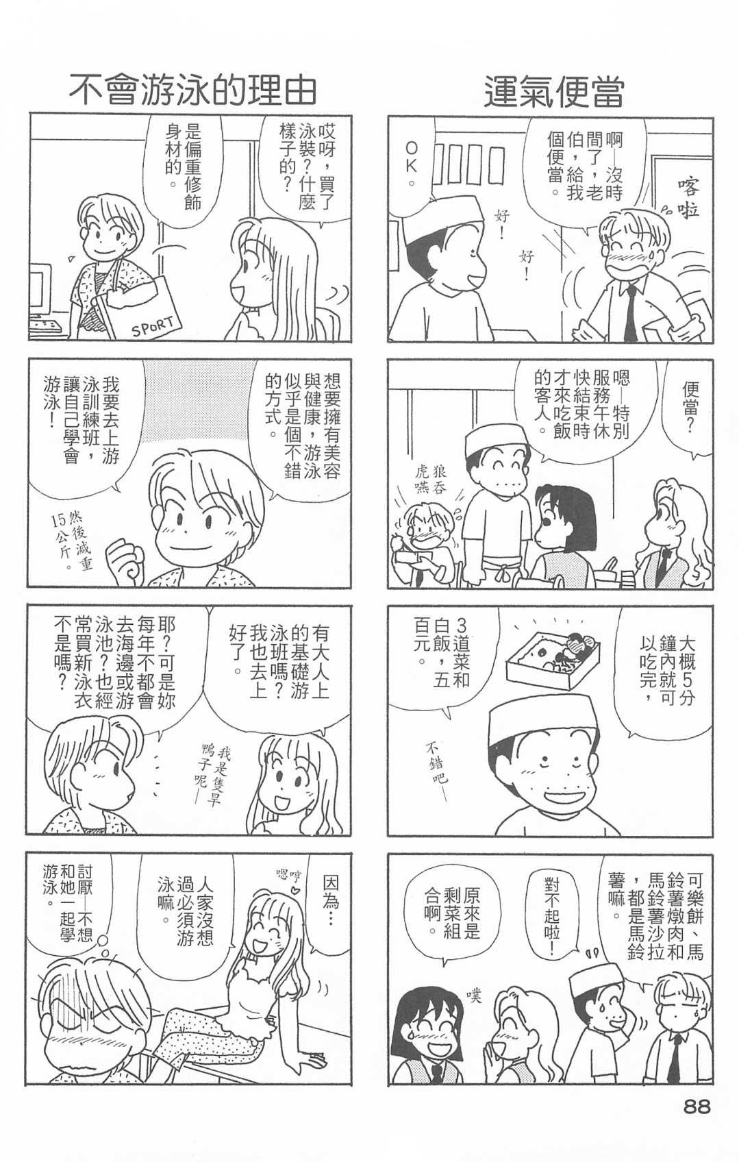 第26卷