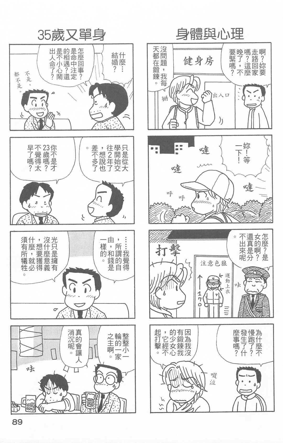 第26卷