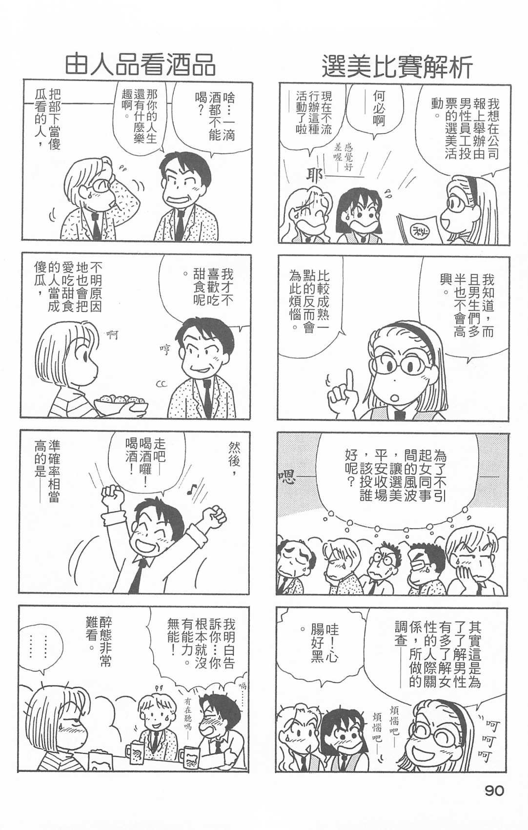 第26卷