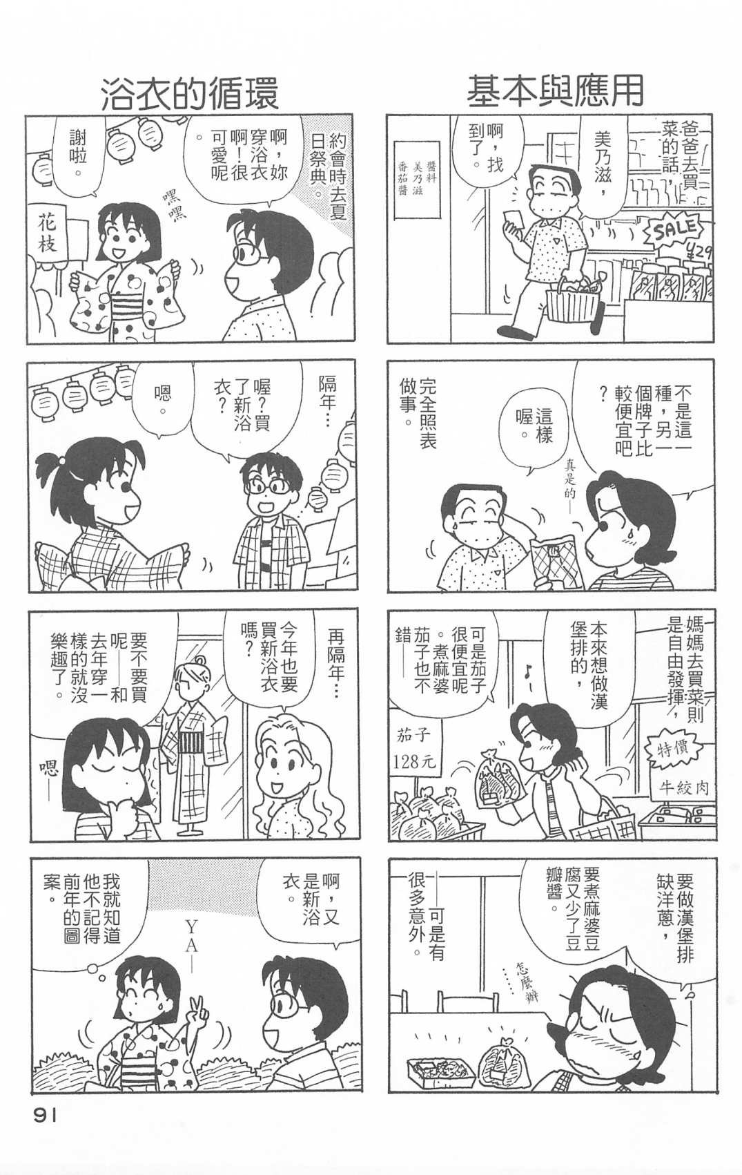 第26卷