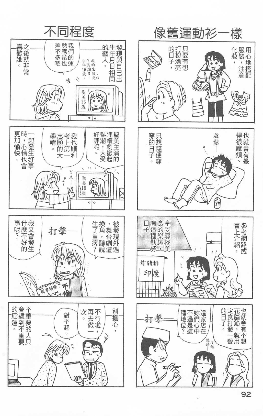第26卷