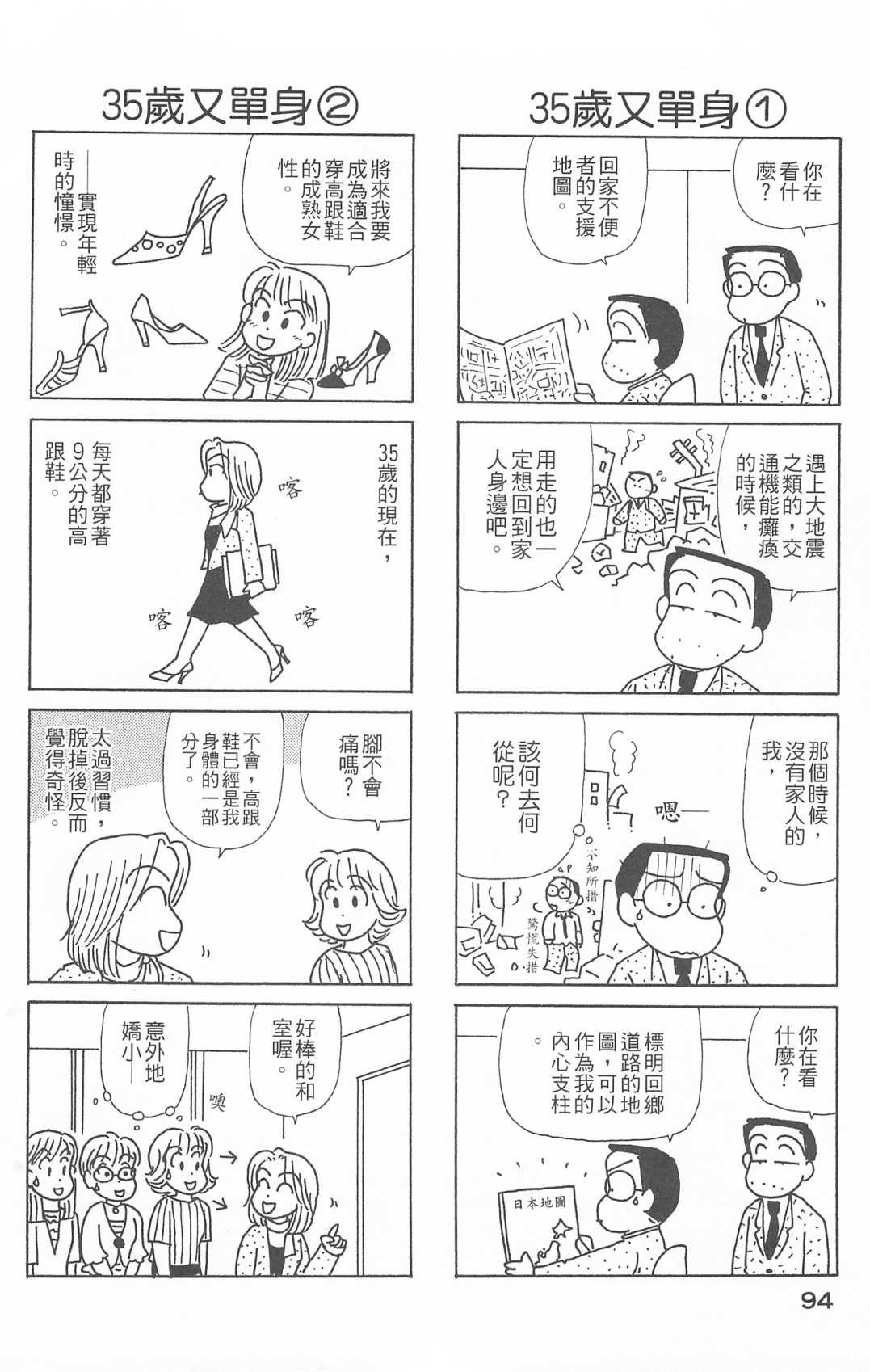 第26卷