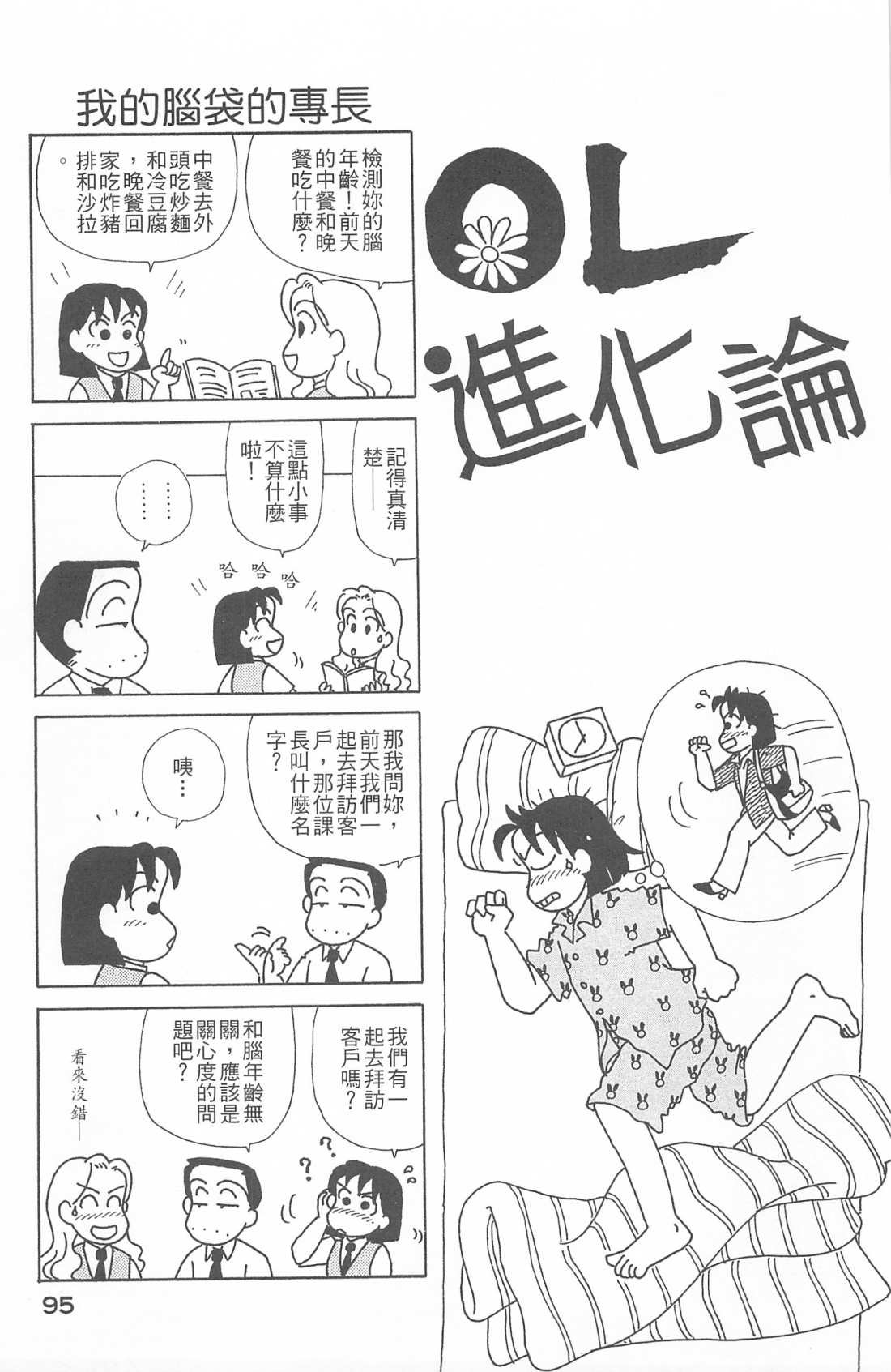 第26卷