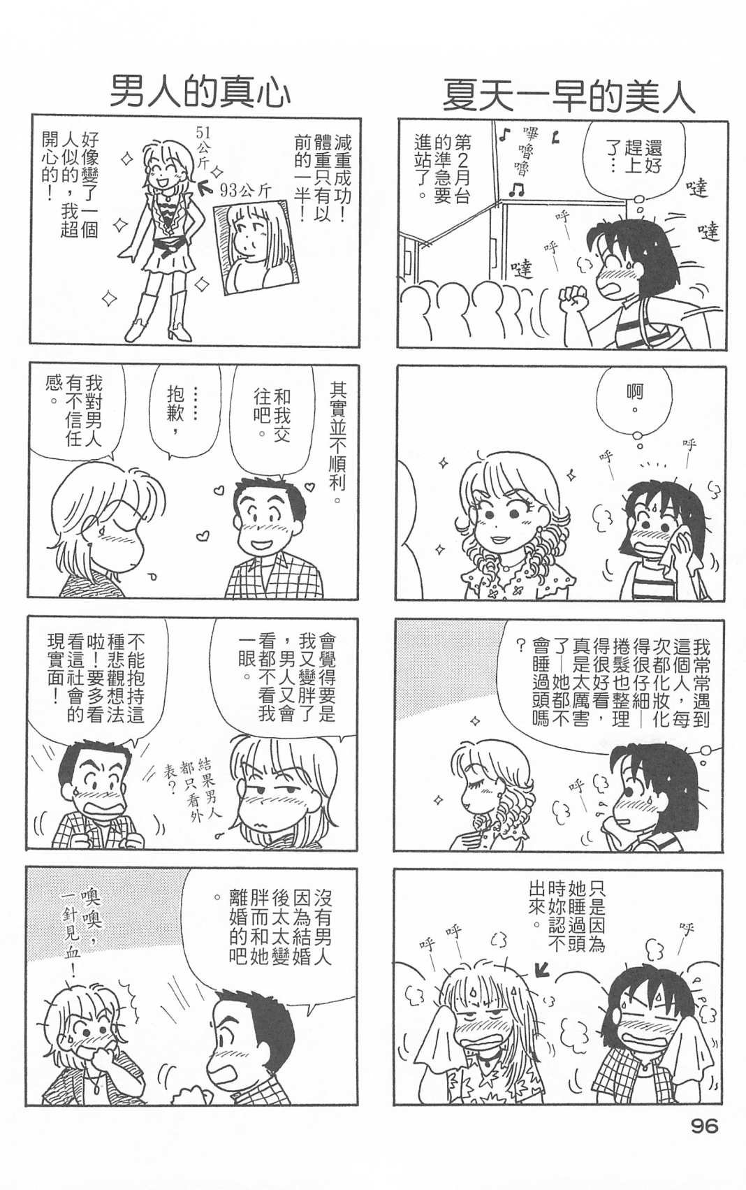 第26卷