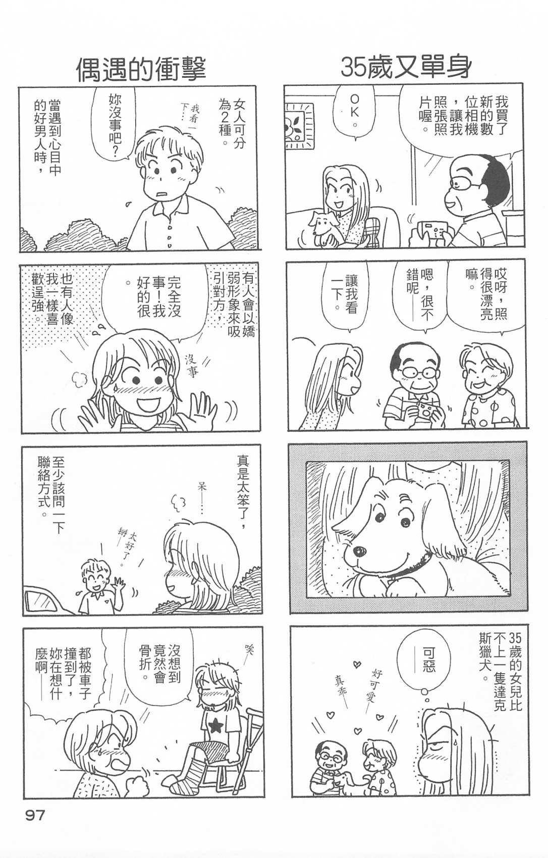 第26卷