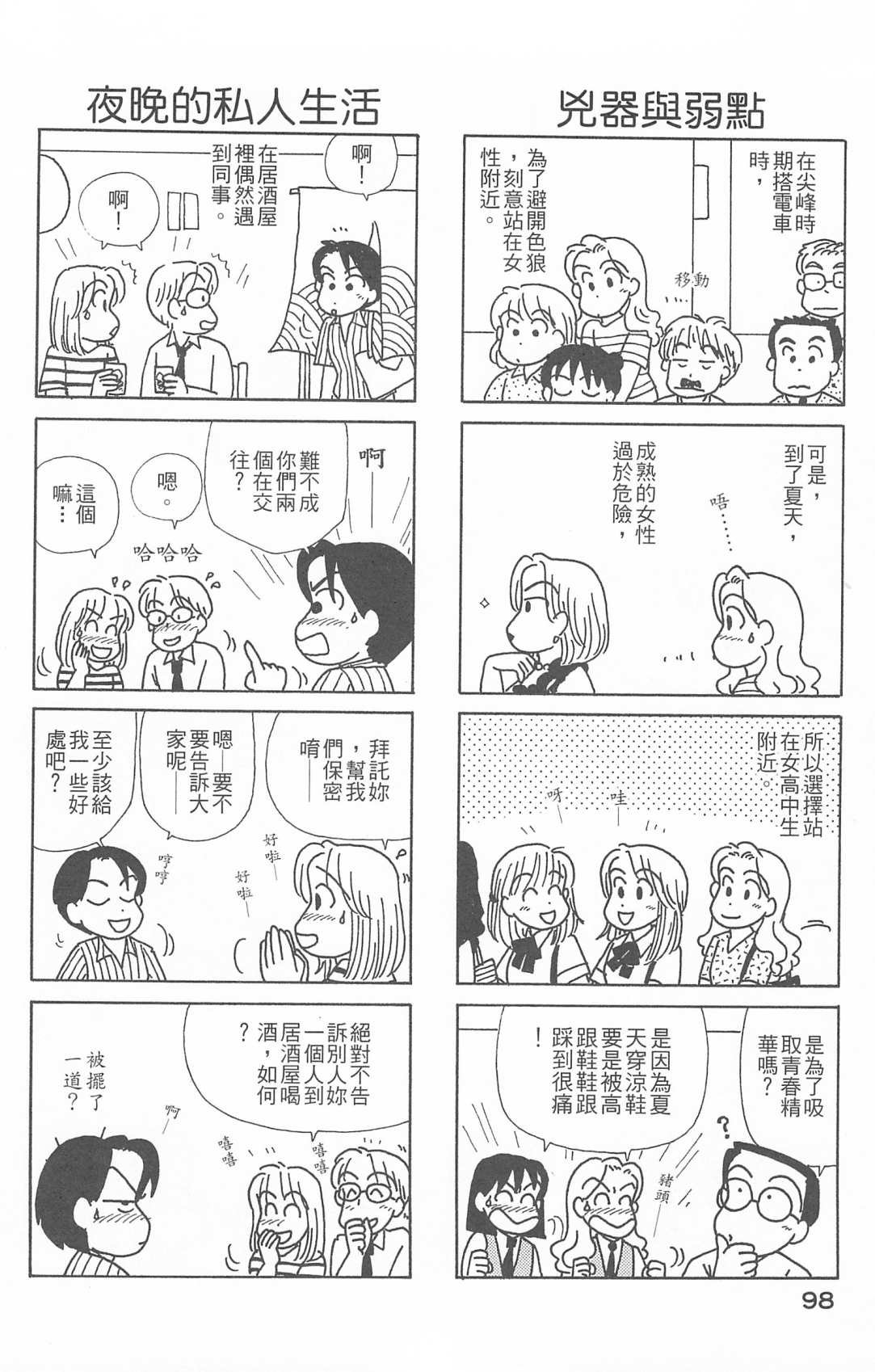 第26卷