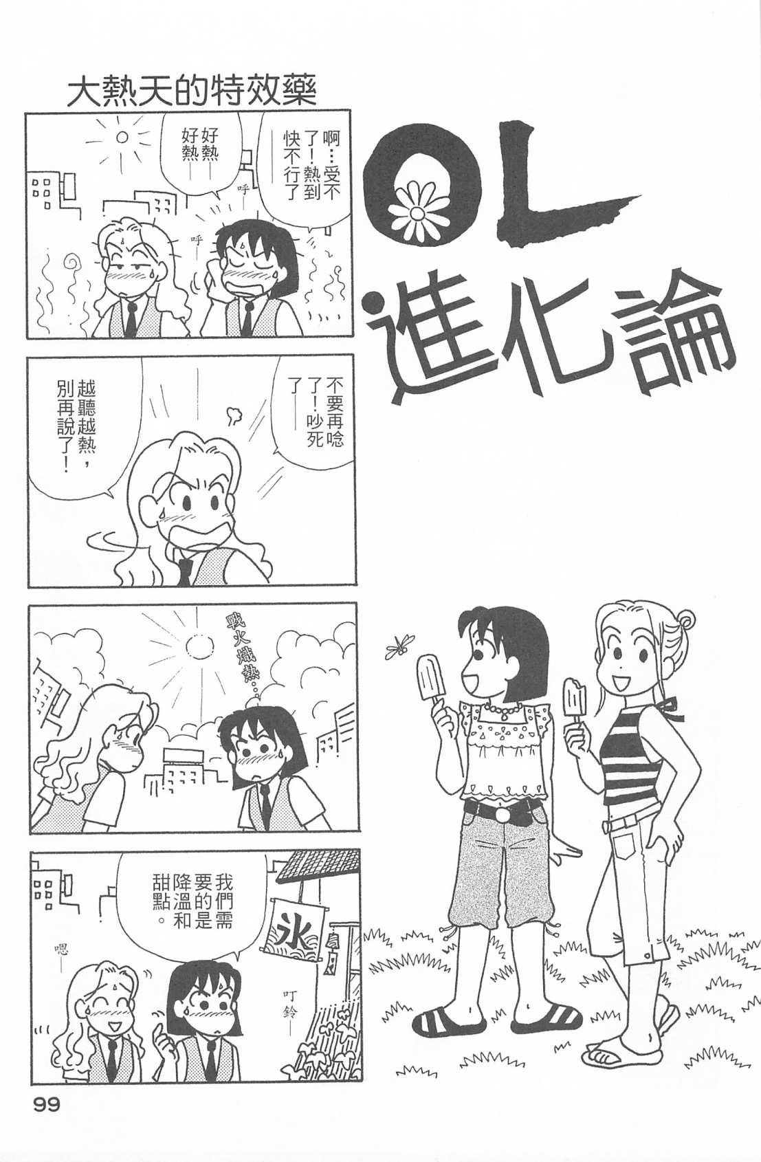 第26卷
