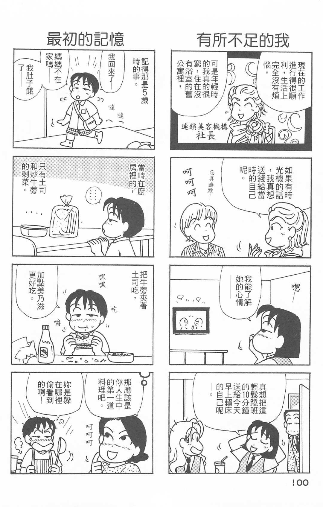 第26卷