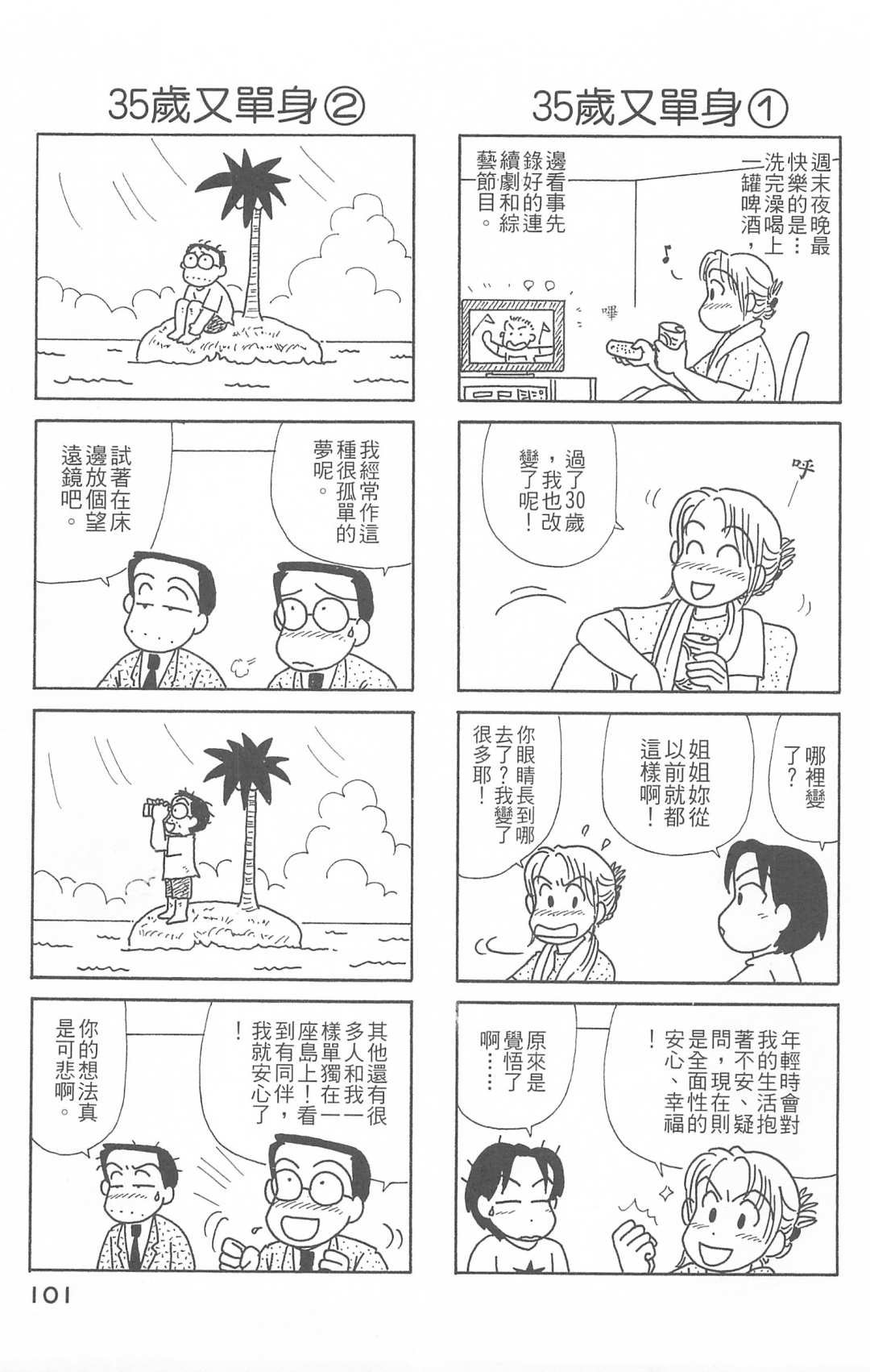 第26卷