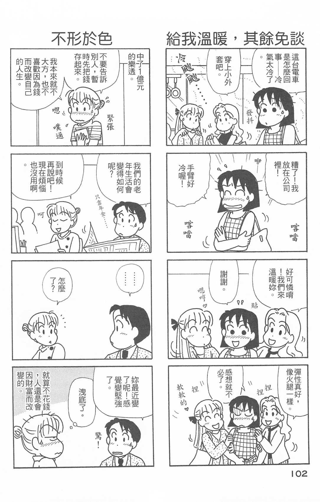 第26卷