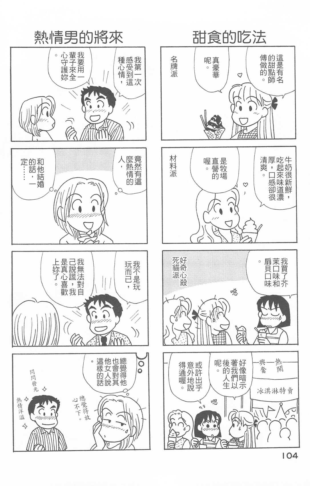 第26卷