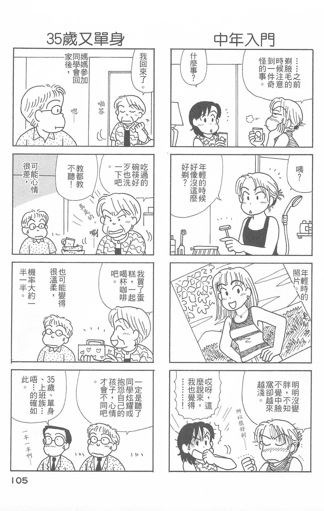 第26卷