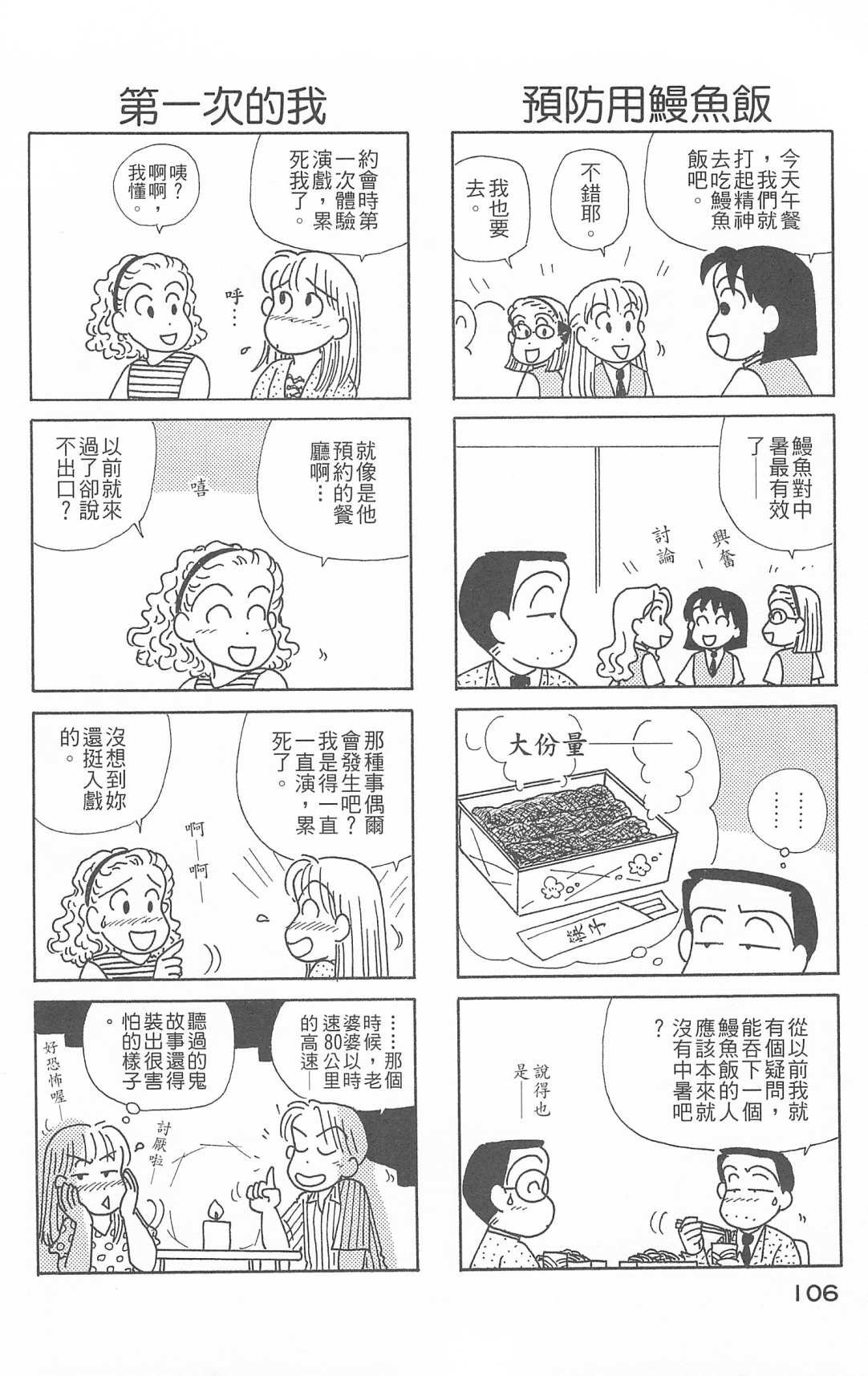 第26卷