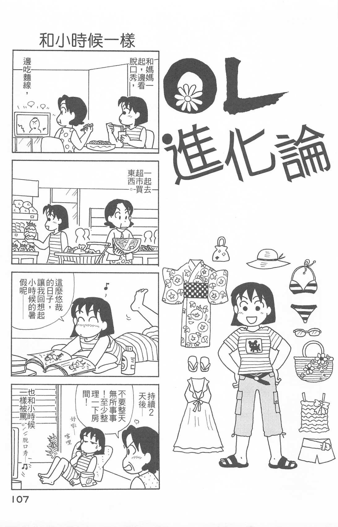 第26卷