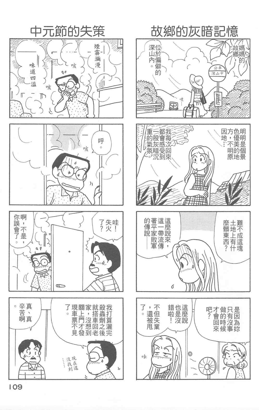 第26卷