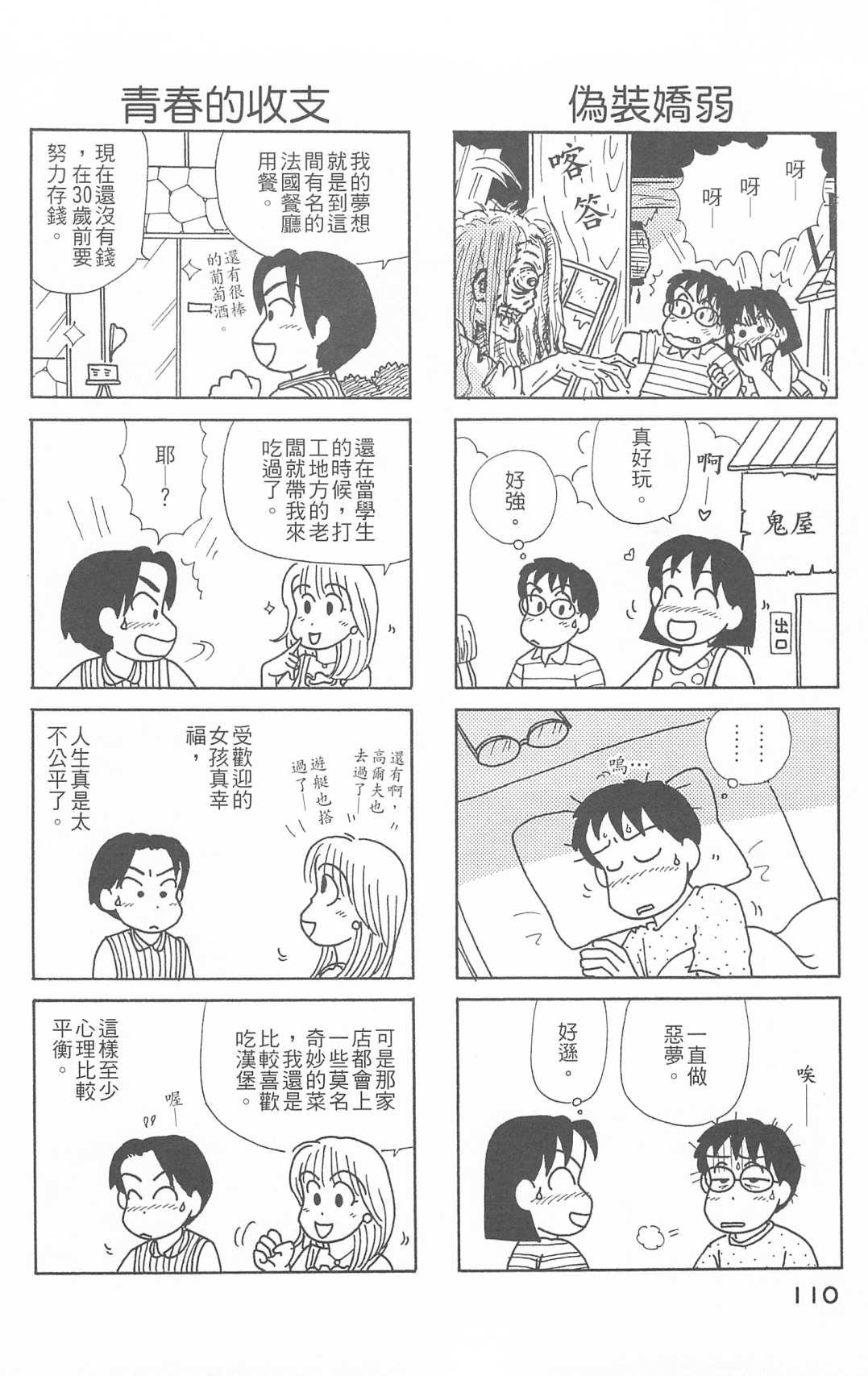 第26卷