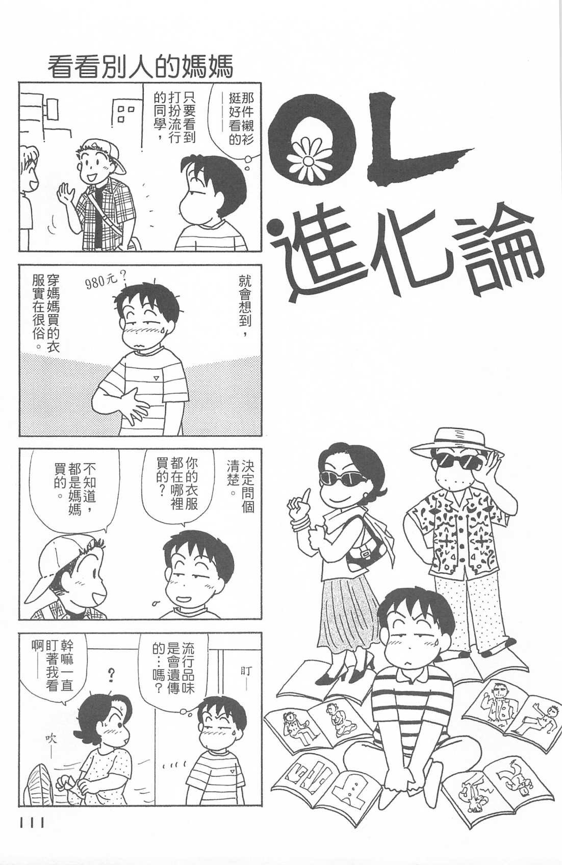 第26卷