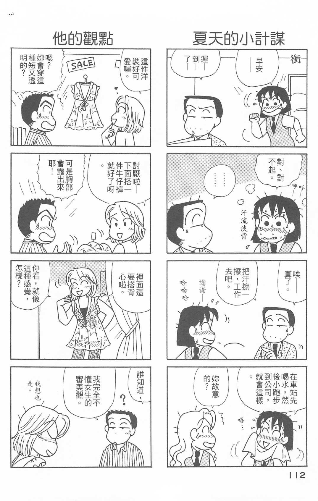第26卷