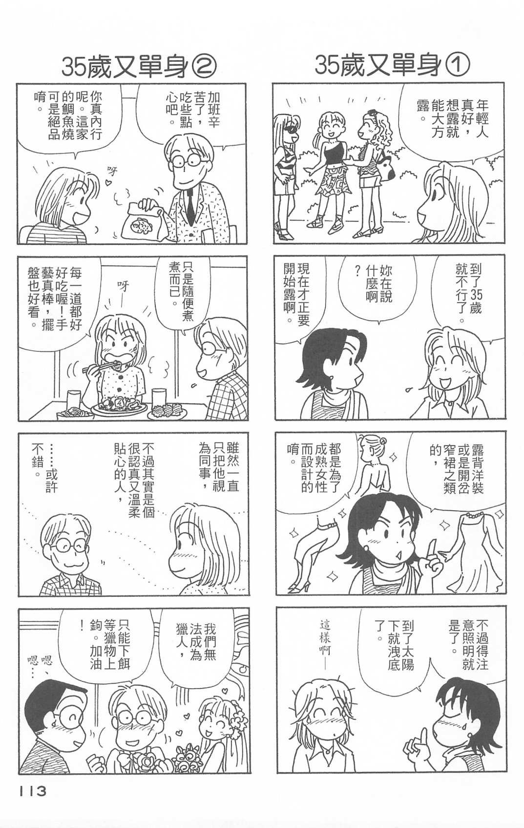 第26卷