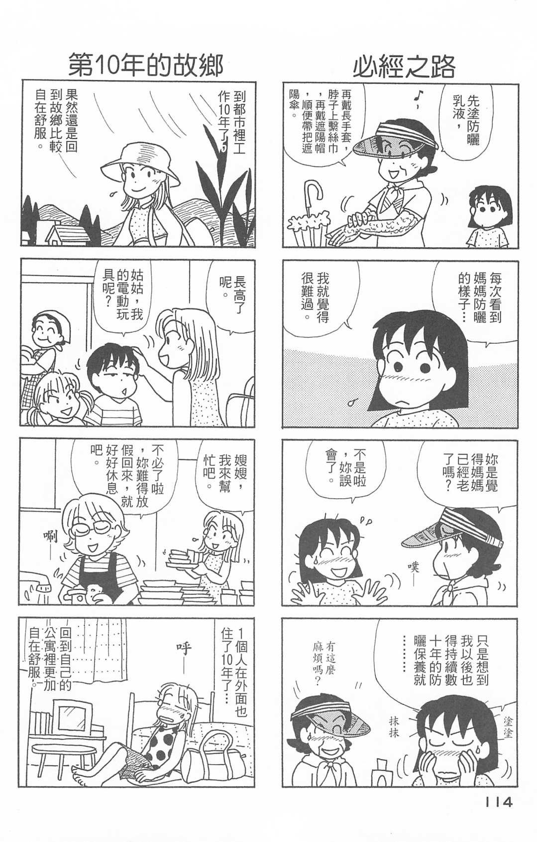 第26卷