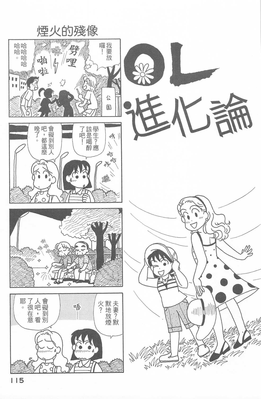 第26卷