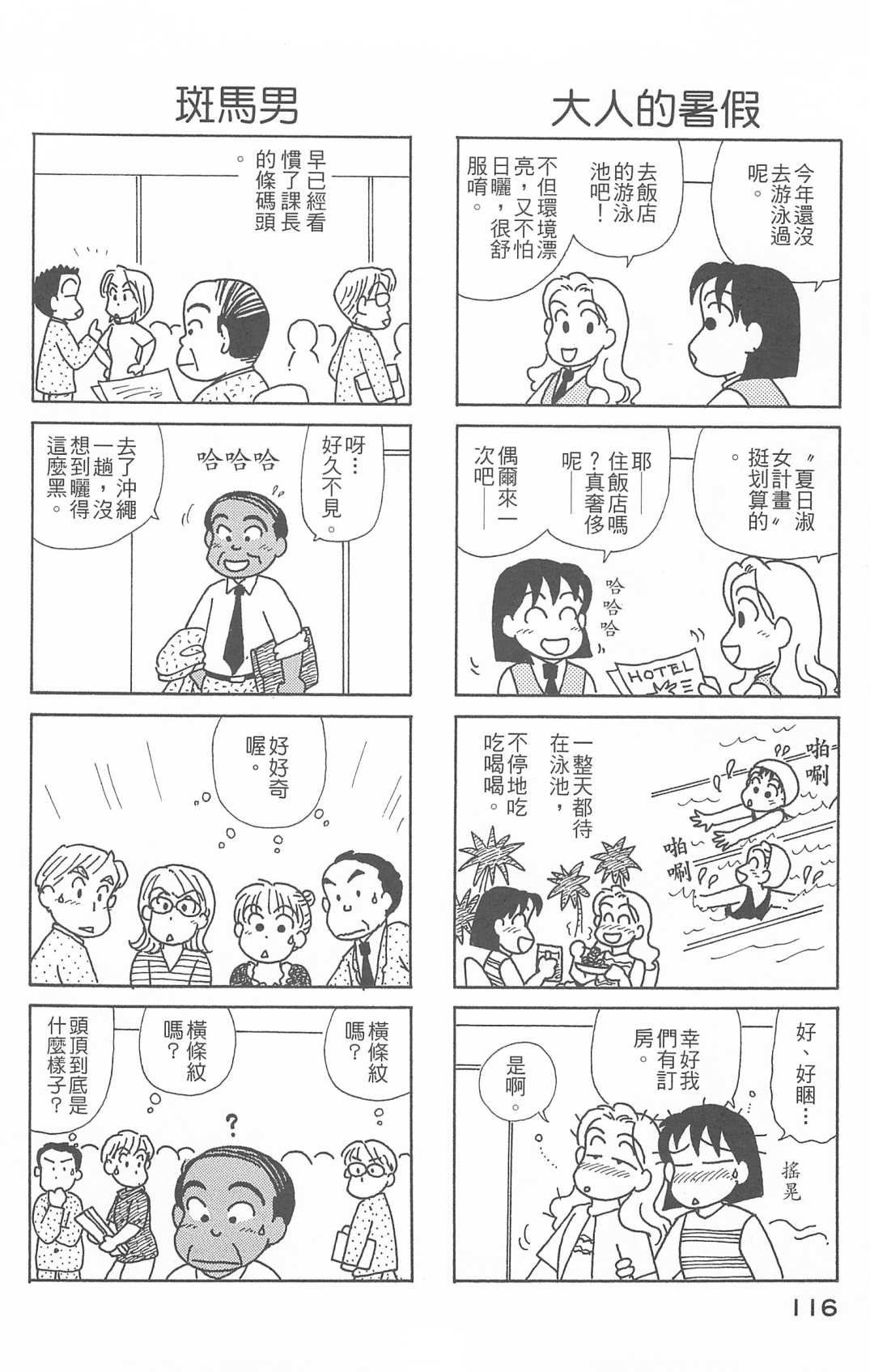 第26卷