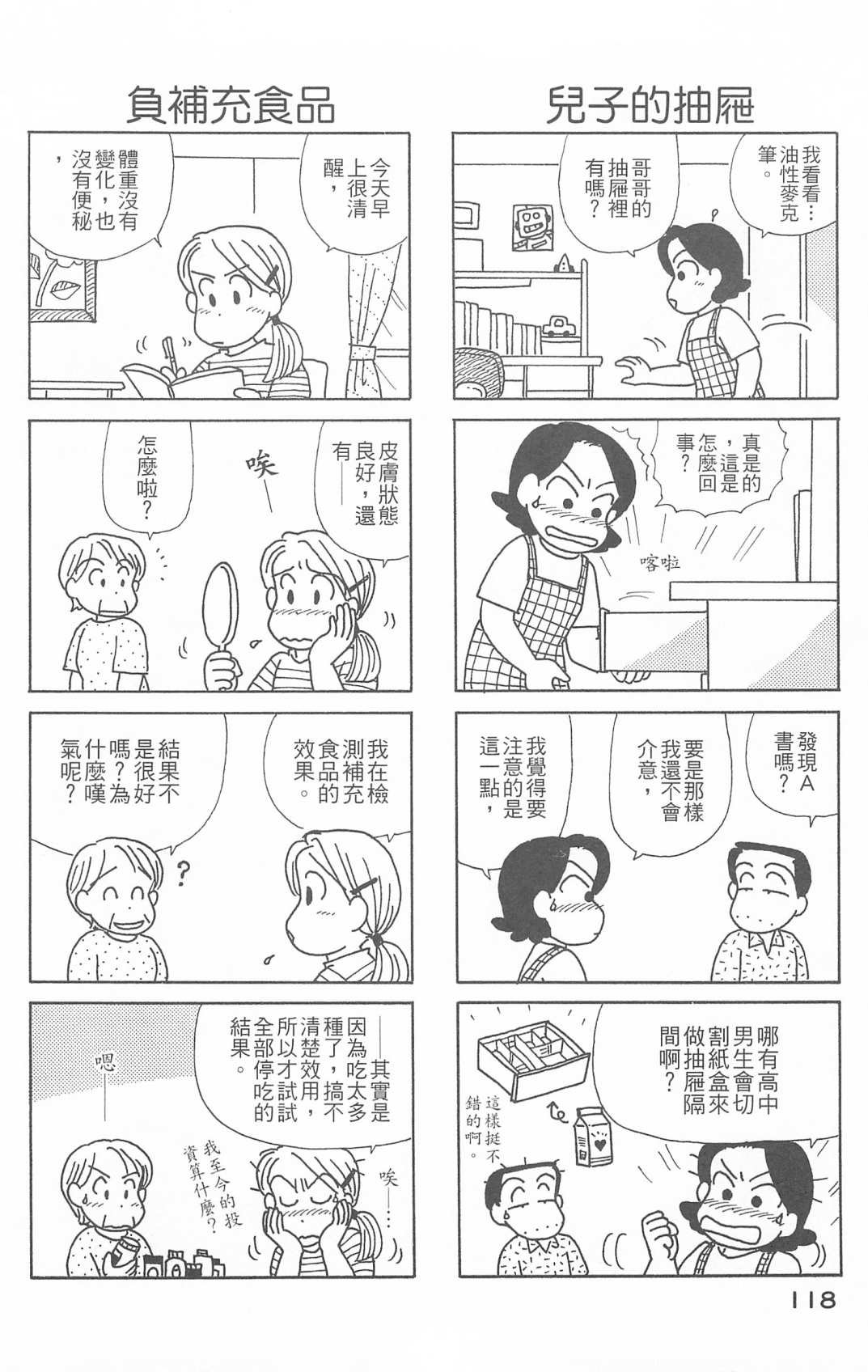 第26卷