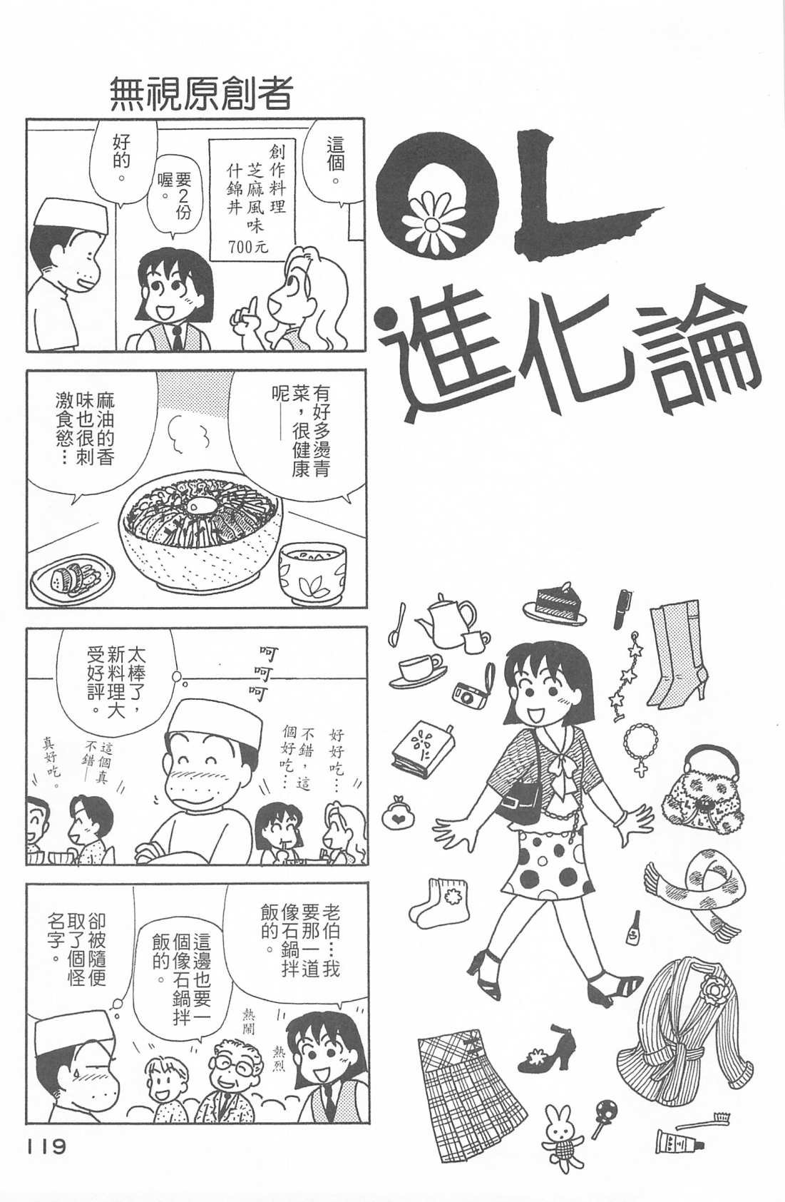 第26卷
