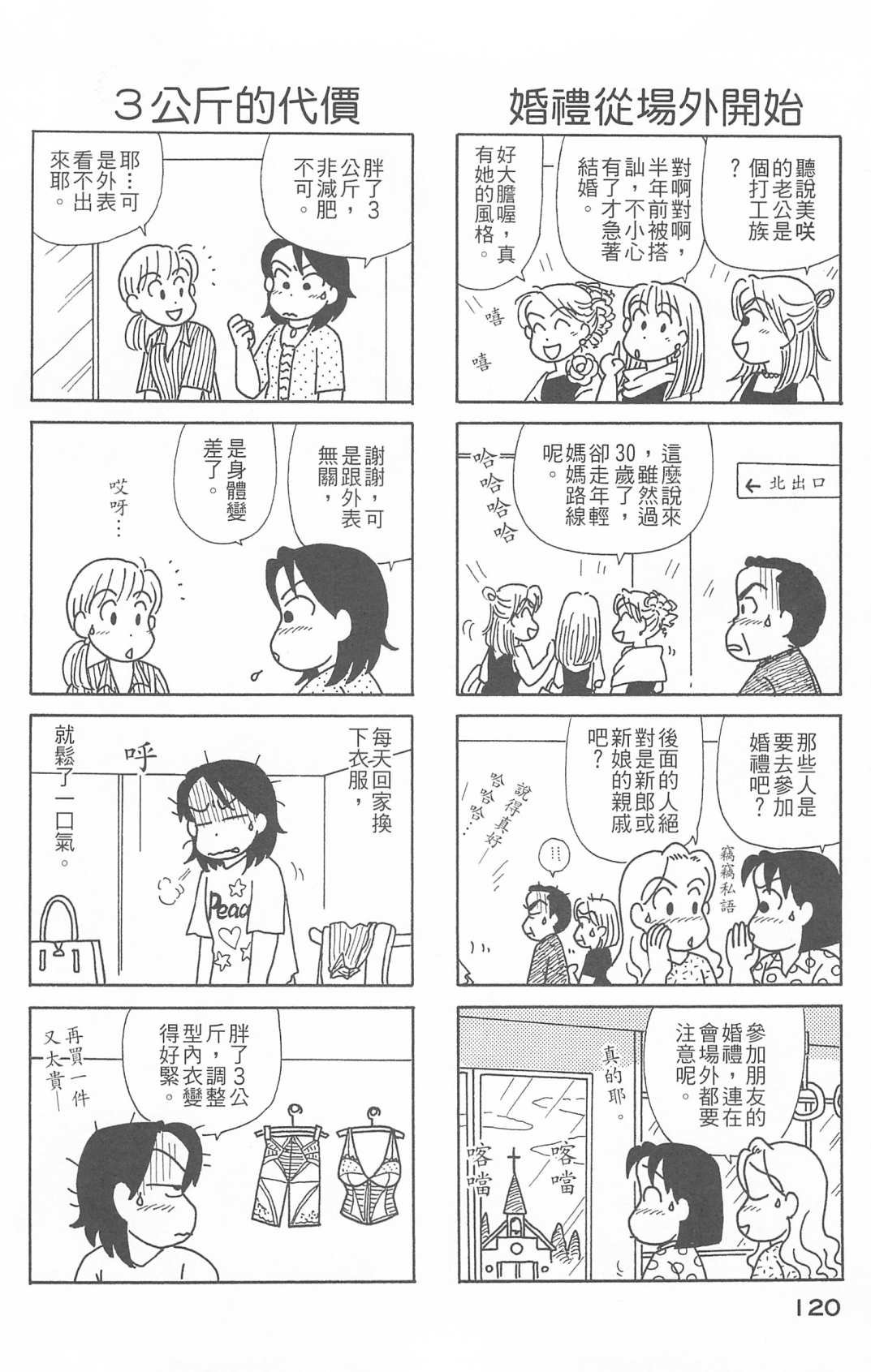 第26卷