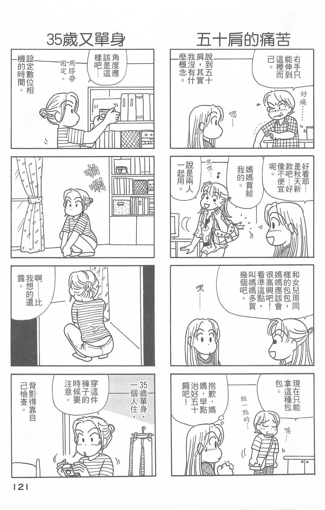 第26卷