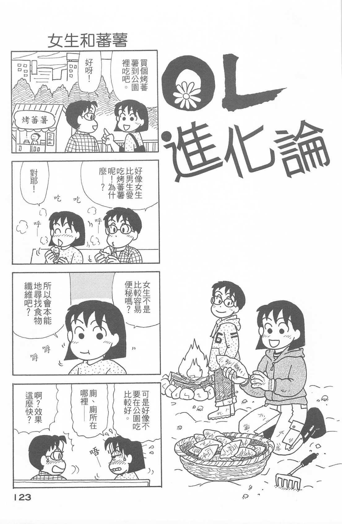 第26卷