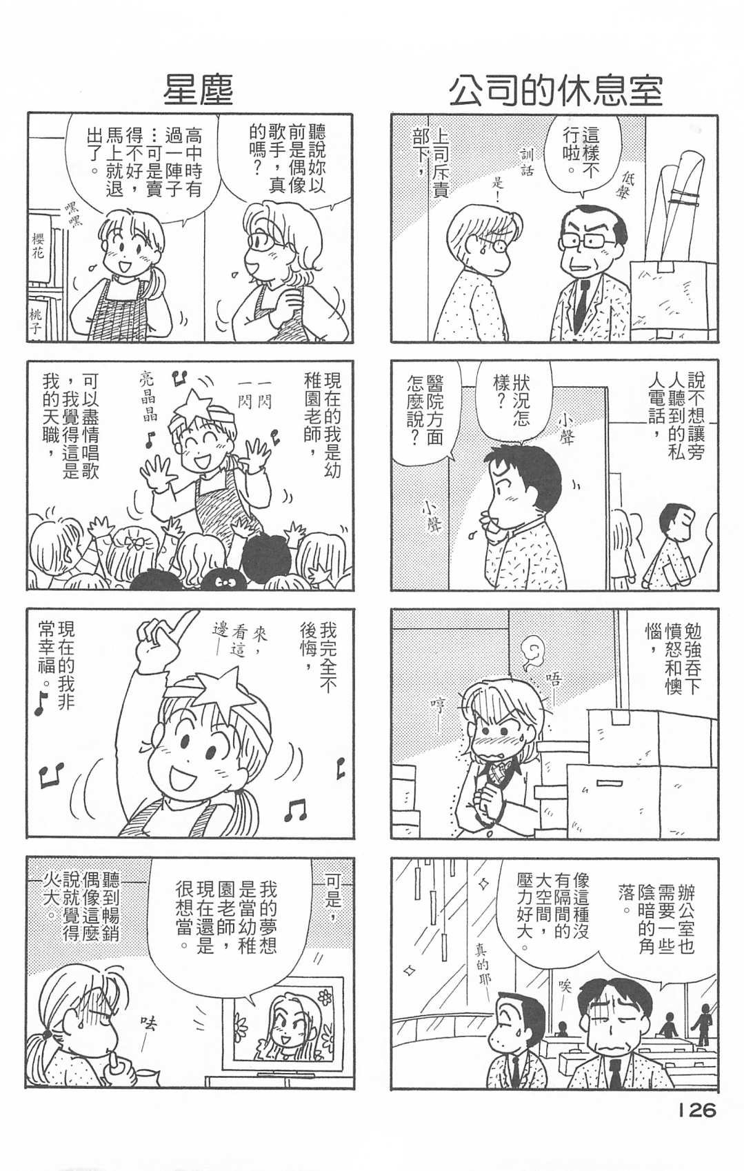 第26卷