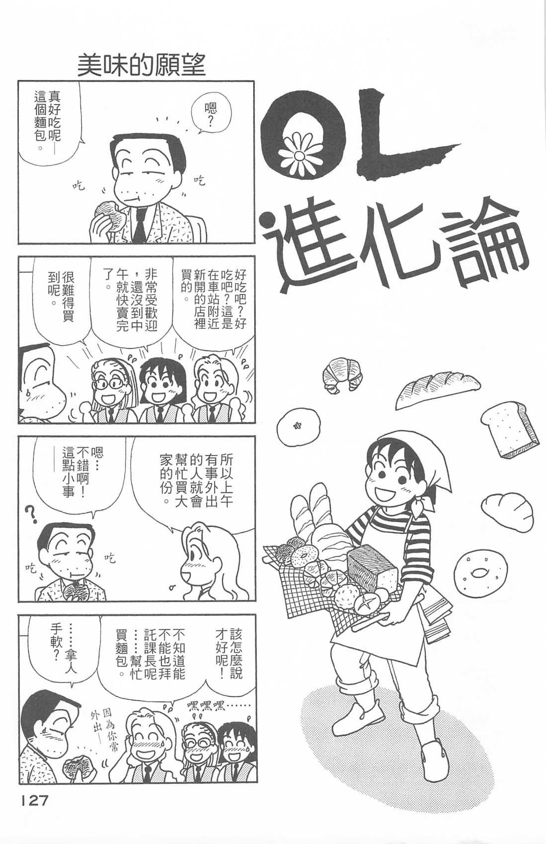 第26卷