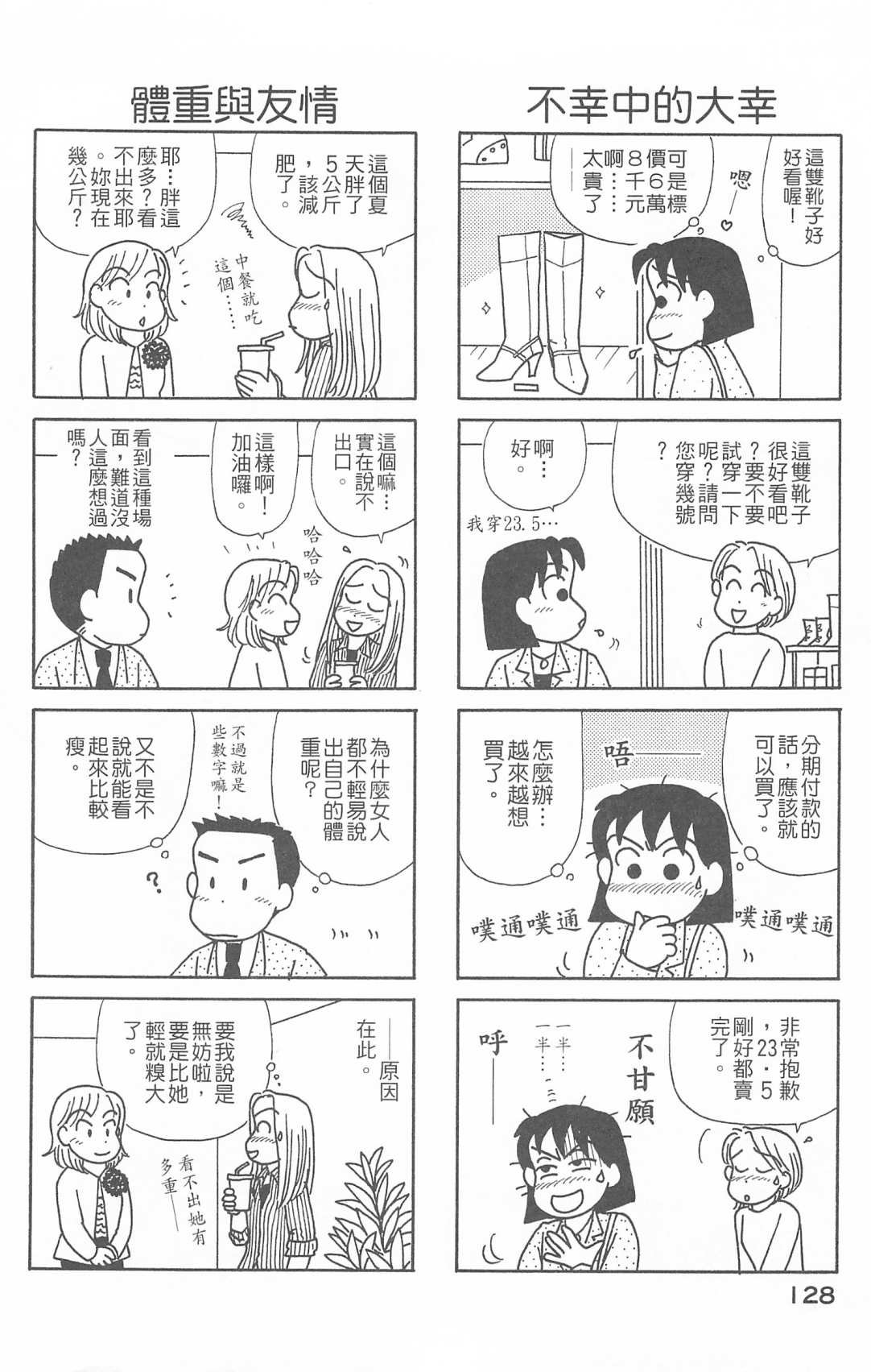 第26卷