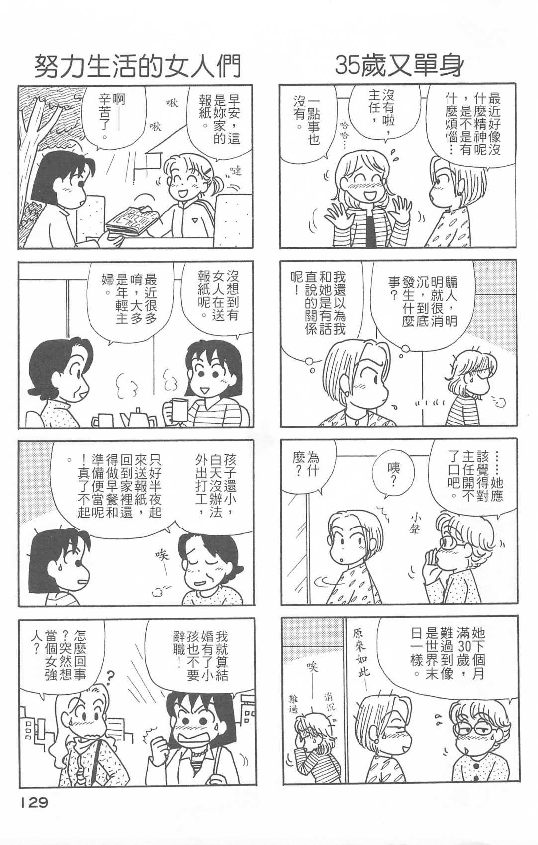 第26卷