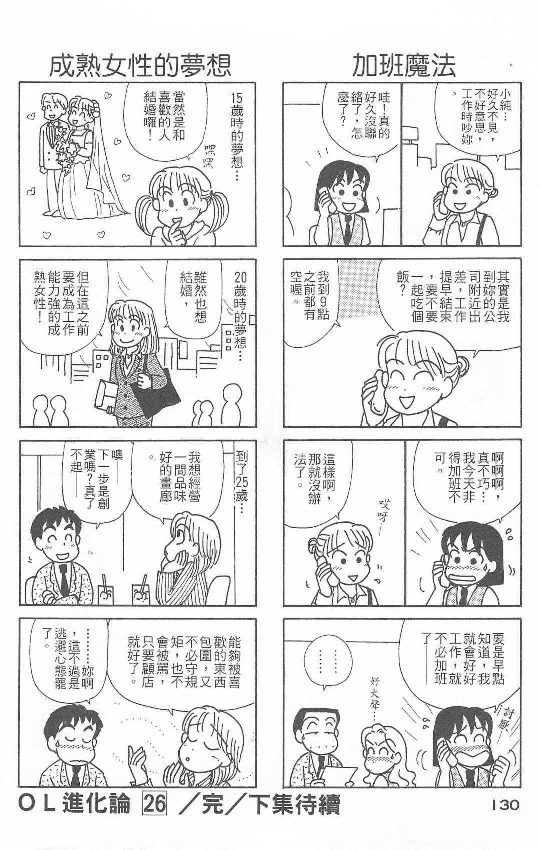 第26卷