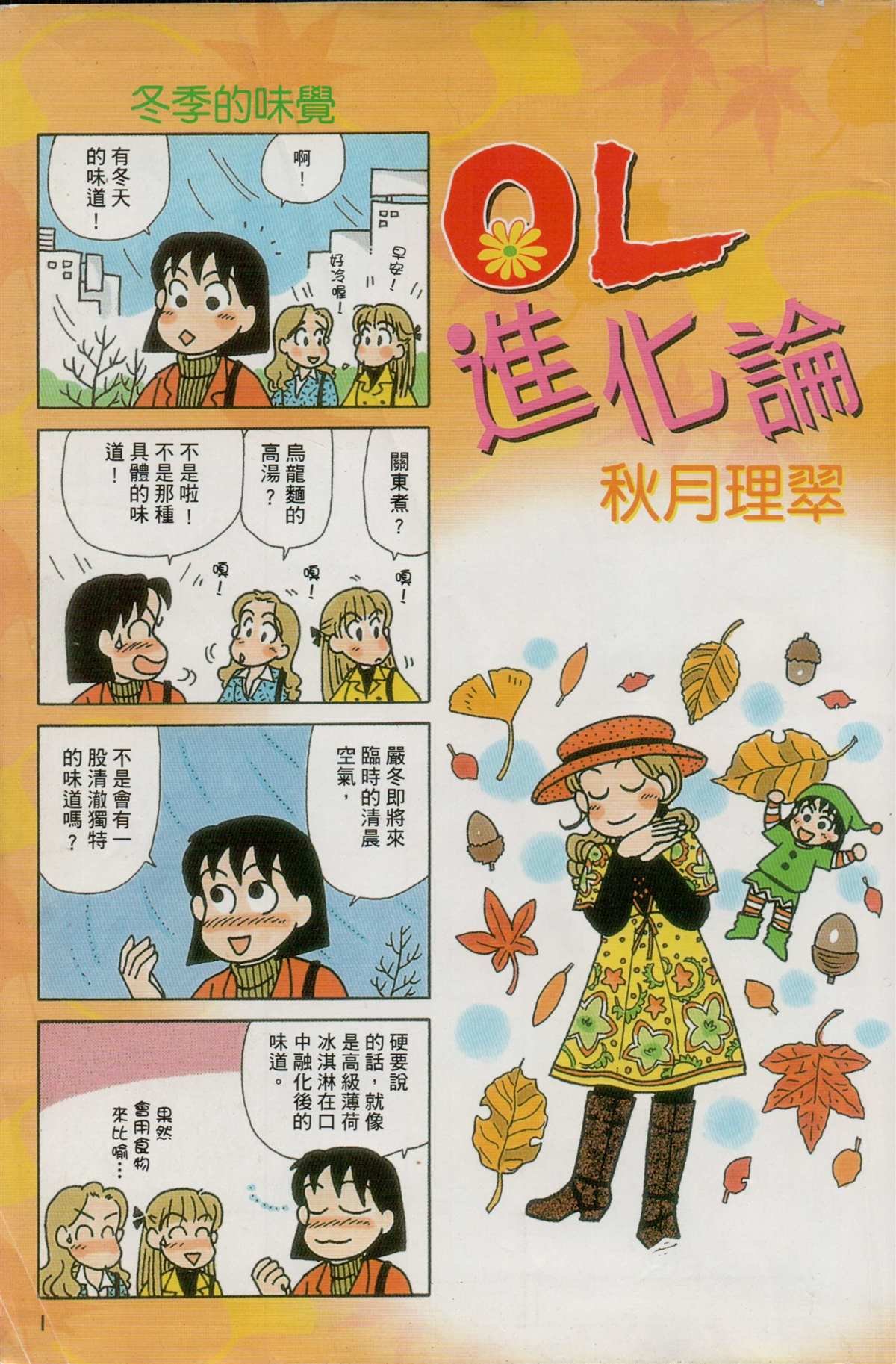 第27卷