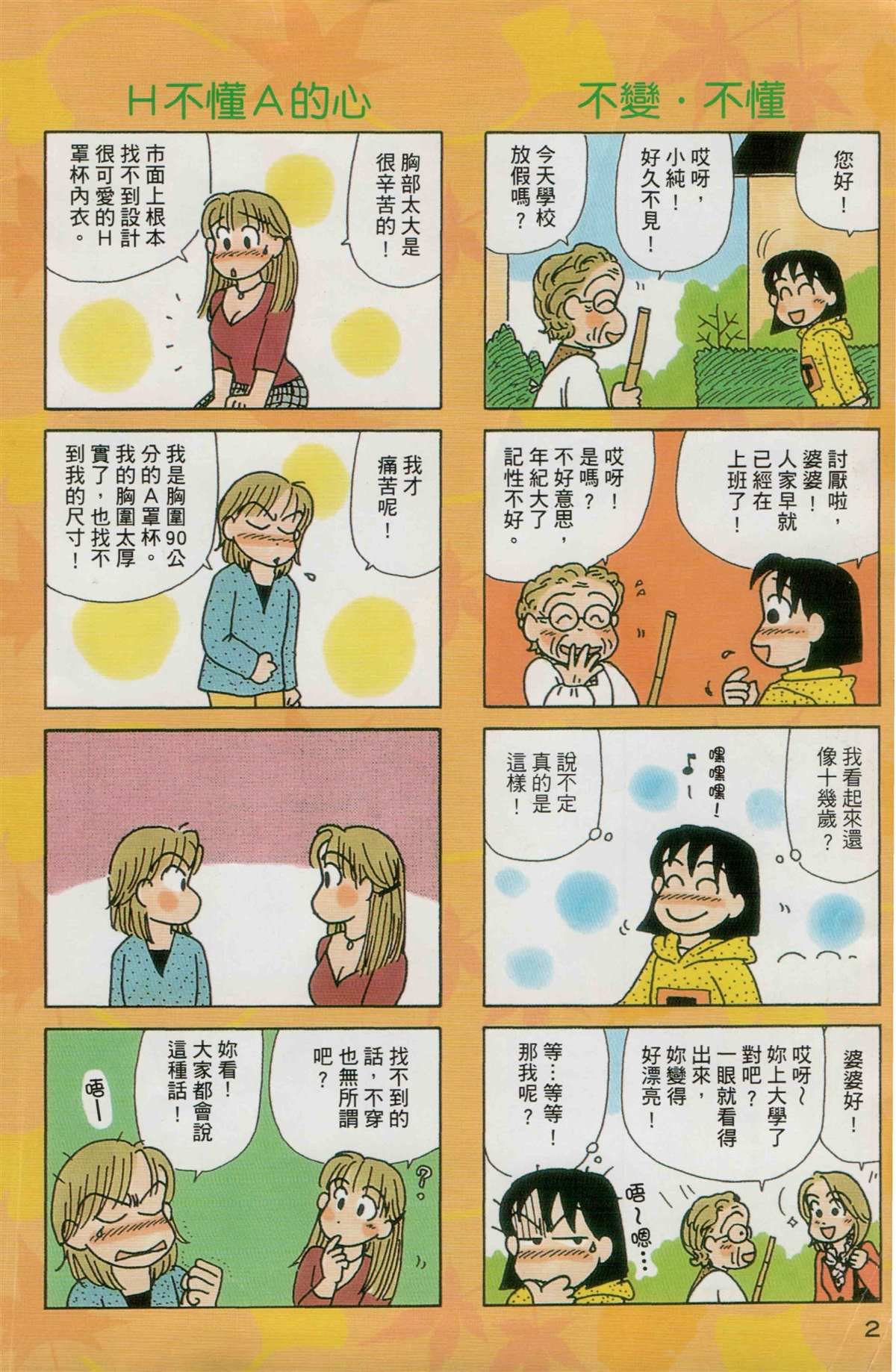 第27卷