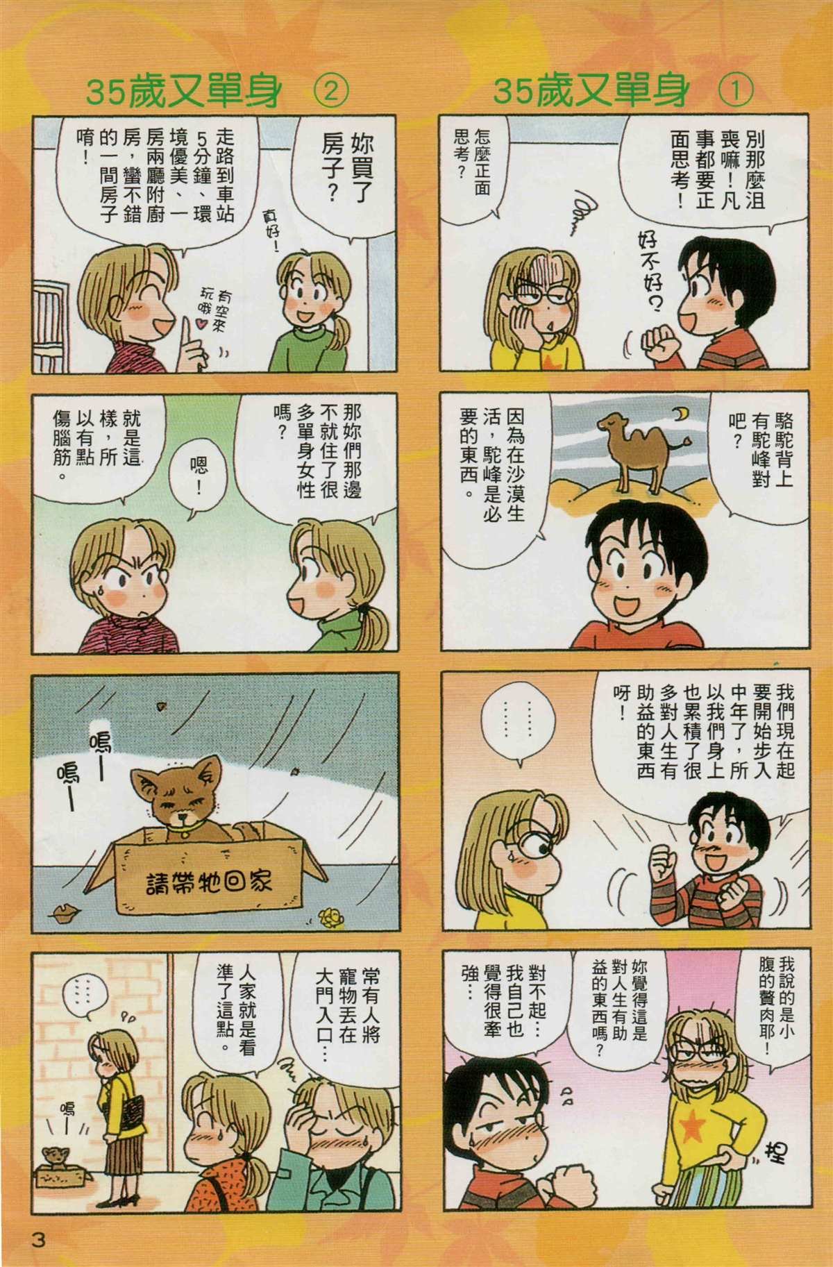 第27卷