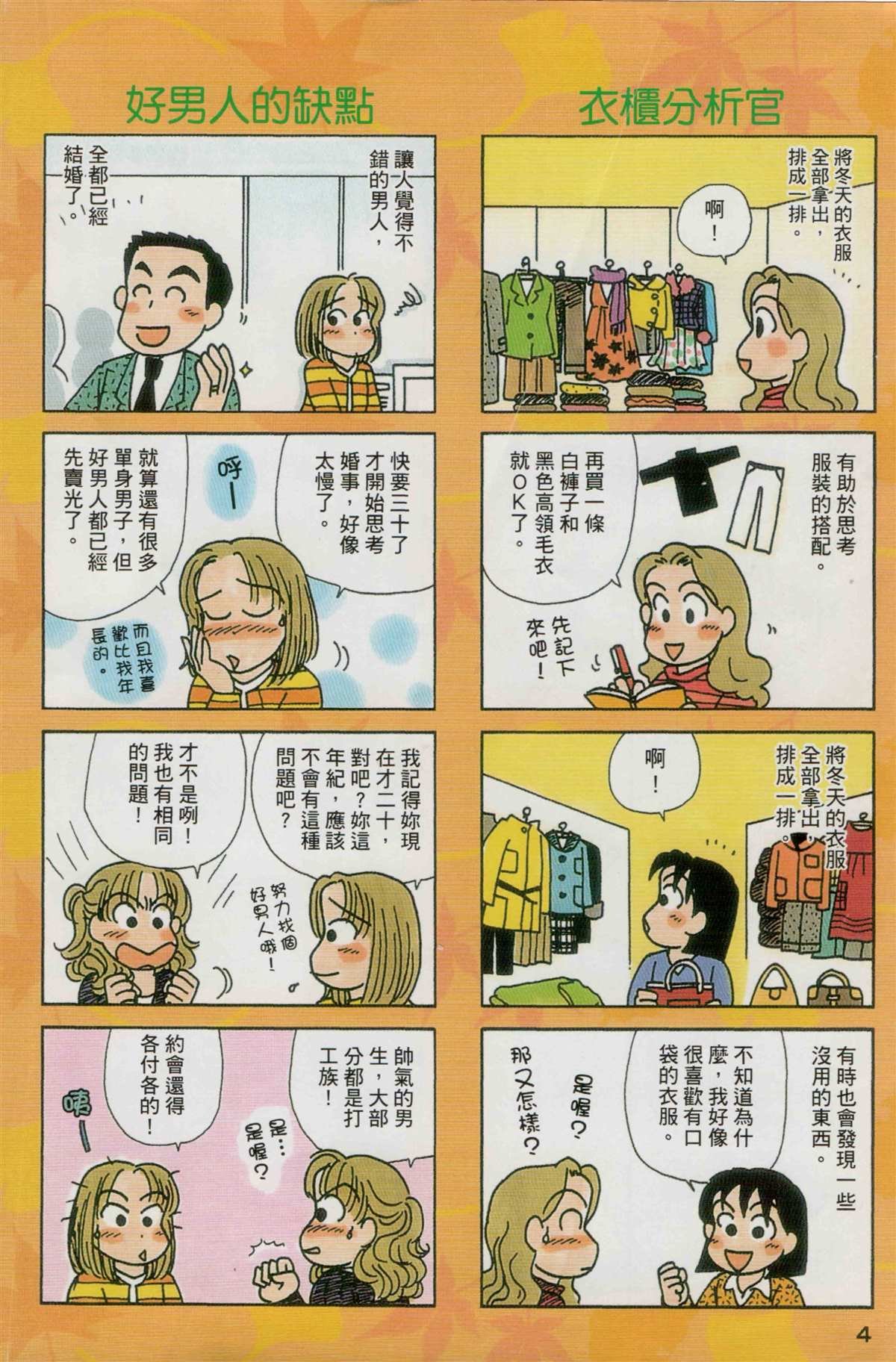 第27卷