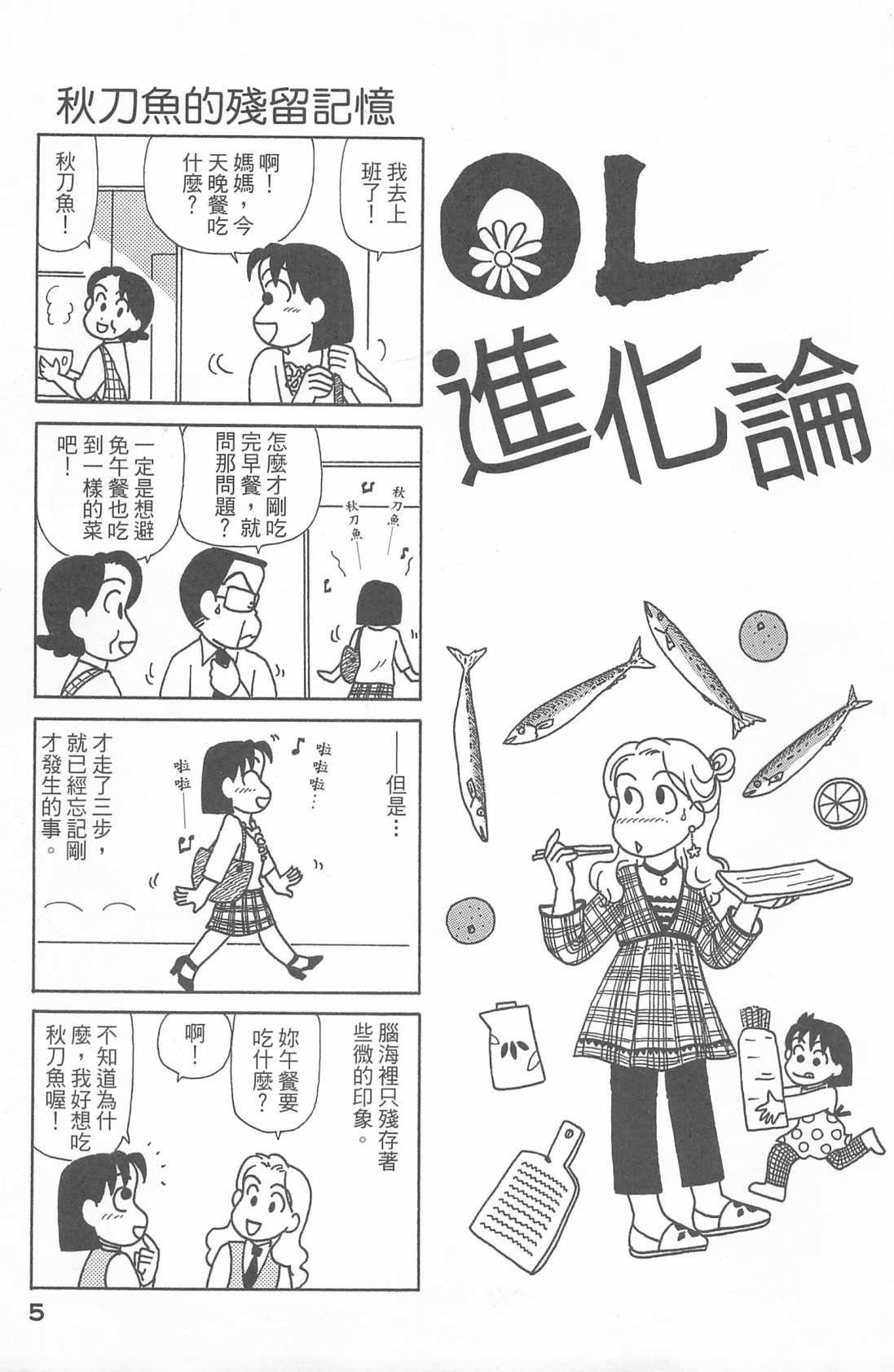 第27卷